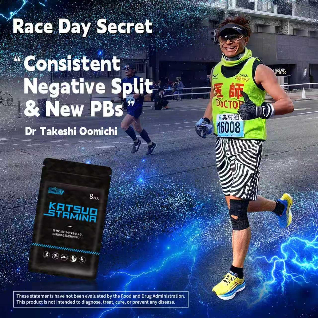 Katsuo Stamina – Suplemento Deportivo para Resistencia y Recuperación (3 Bolsas)