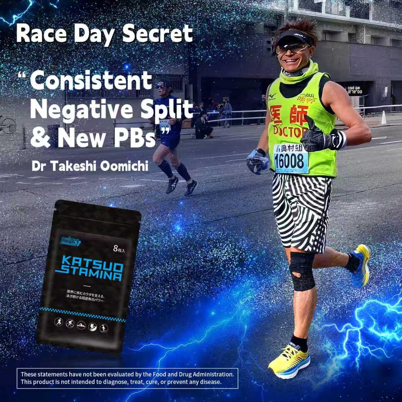 Katsuo Stamina – Suplemento Deportivo para Resistencia y Recuperación (3 Bolsas)