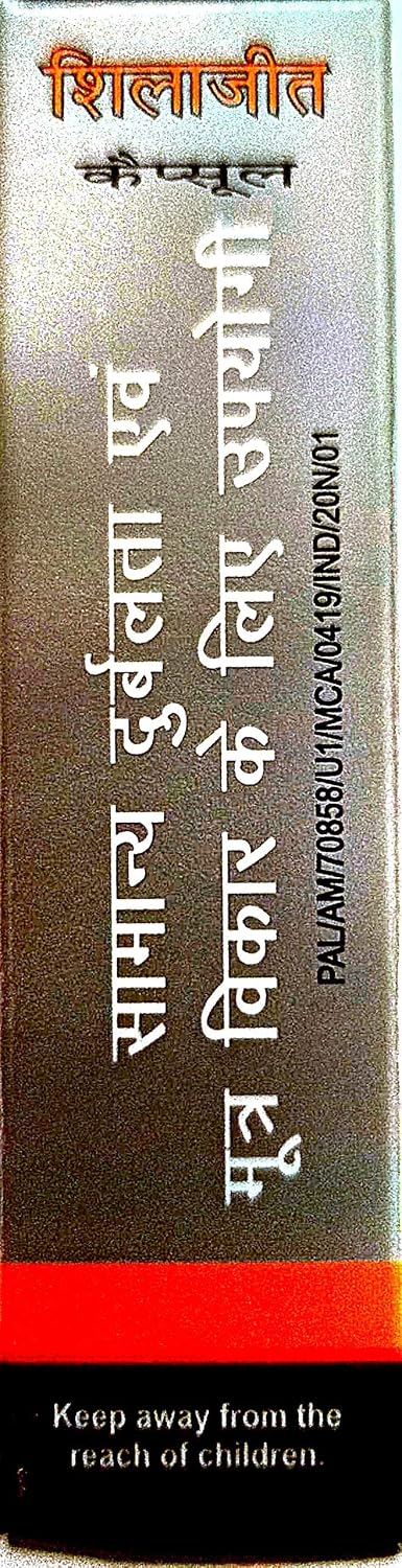 Patanjali Shilajeet Cápsulas (Pack de 2)