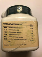 Zuo Gui Wan - Restore Left Kidney Formula, 100 g