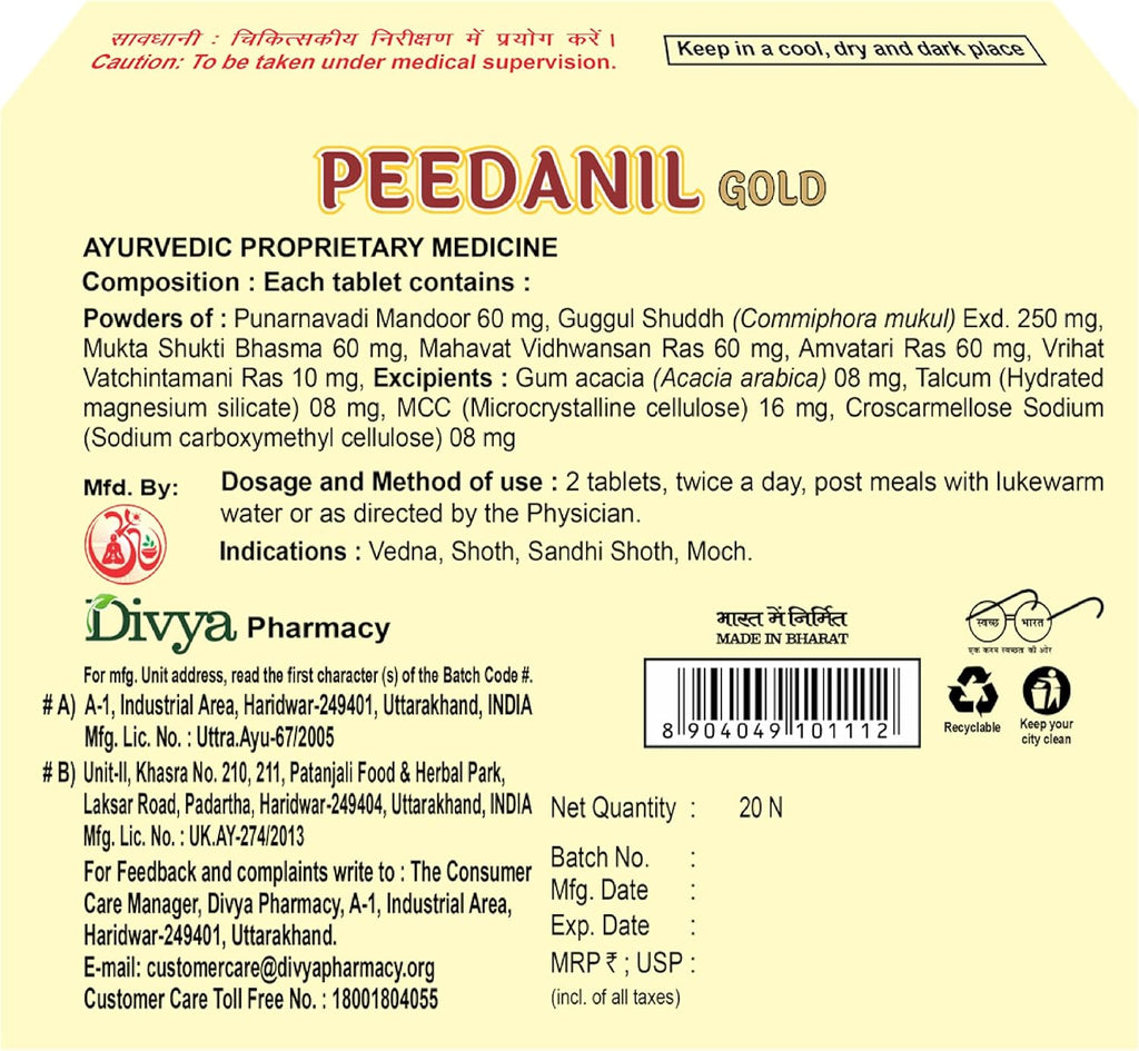 Patanjali Gold Ayurvedic Medicine for Diabetes, 20 Comprimidos