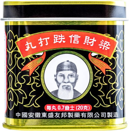 Lung Choy Shung Tien Ta Wan Suplemento Herbal, 0.7 oz (1 Unidad) – Image 2