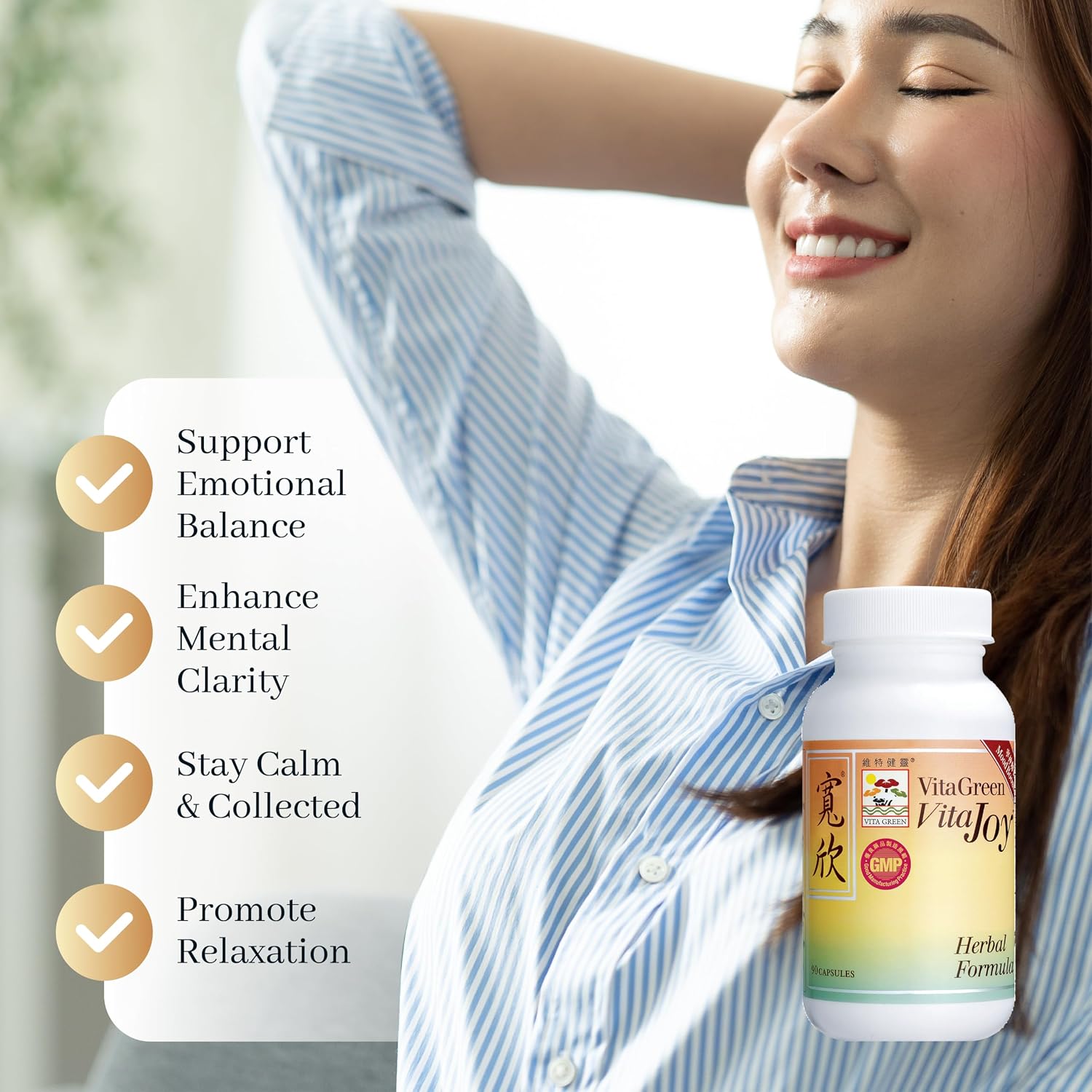 Vita Green Stress Support - Suplemento para el Estrés, Calma y Sueño Reparador - 90 Cápsulas
