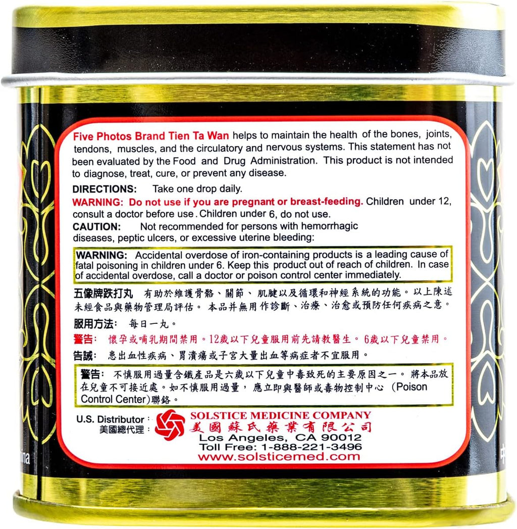 Lung Choy Shung Tien Ta Wan Suplemento Herbal, 0.7 oz (1 Unidad)
