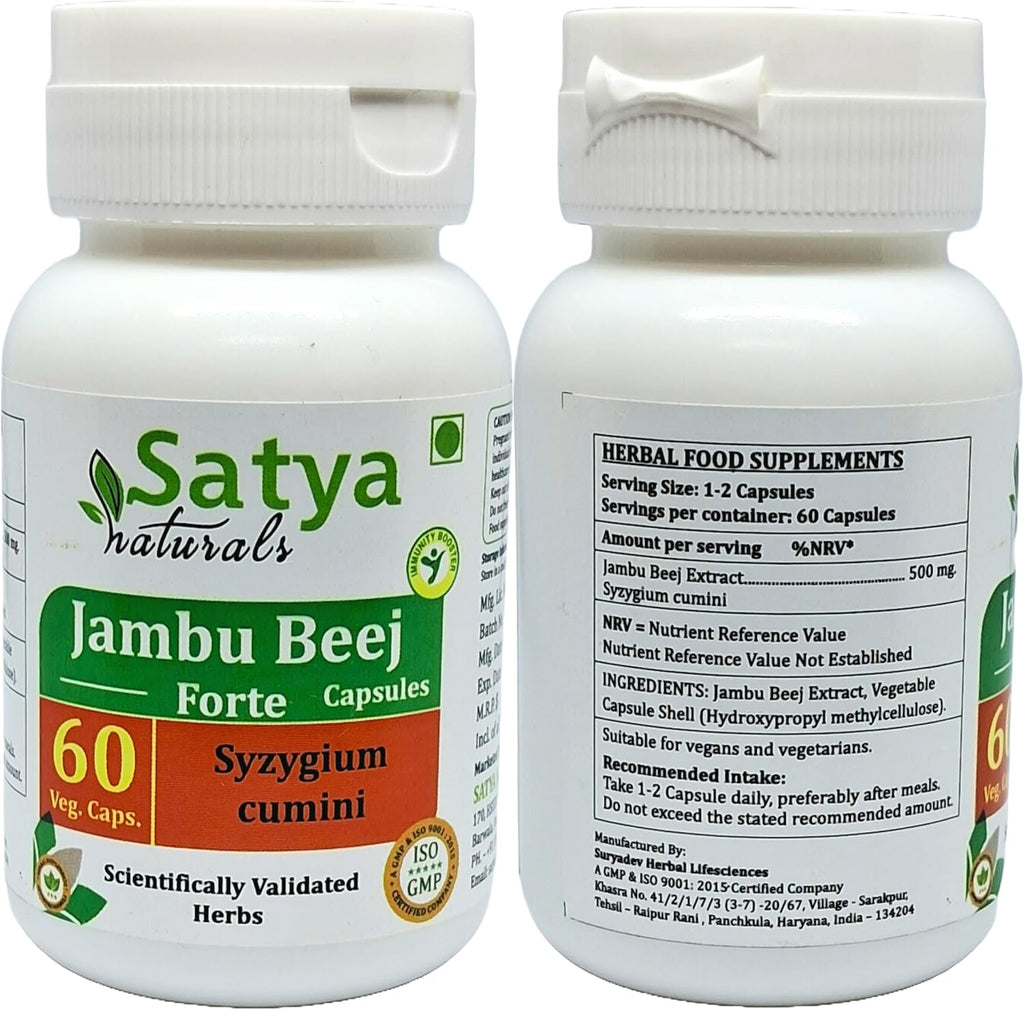 Jambu Beej Forte Cápsulas 500 mg · 60 cáps. vegetales (2 frascos) – Extracto de Jamun (Syzygium Cumini) 10:1 – Suplemento herbal ayurvédico