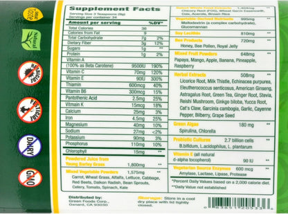 Green Foods Magma Plus Drink Mix, 10.6 oz (300 g) – Image 2