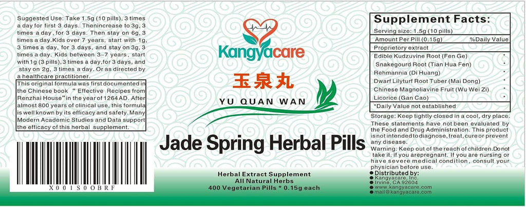 Jade Spring Herbal Pill - Yu Quan Wan (400 comprimidos)