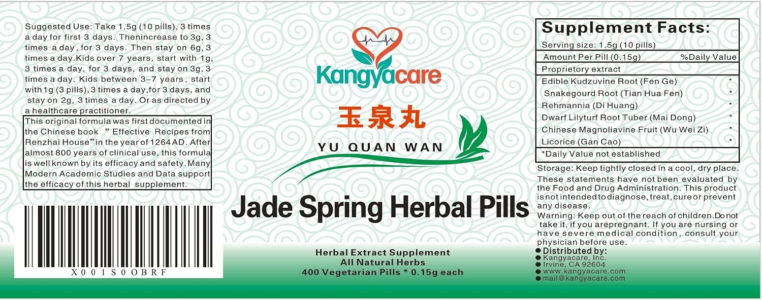 Yu Quan Wan (Jade Spring) - Comprimidos herbales - 400 comprimidos por envase (2 envases)