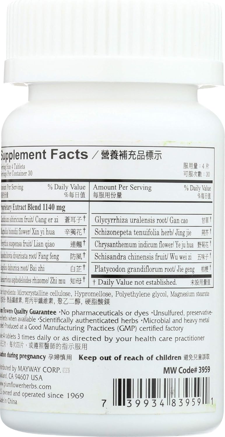 Plum Flower Chinese Tea Bi Yan Pian, 120 Comprimidos