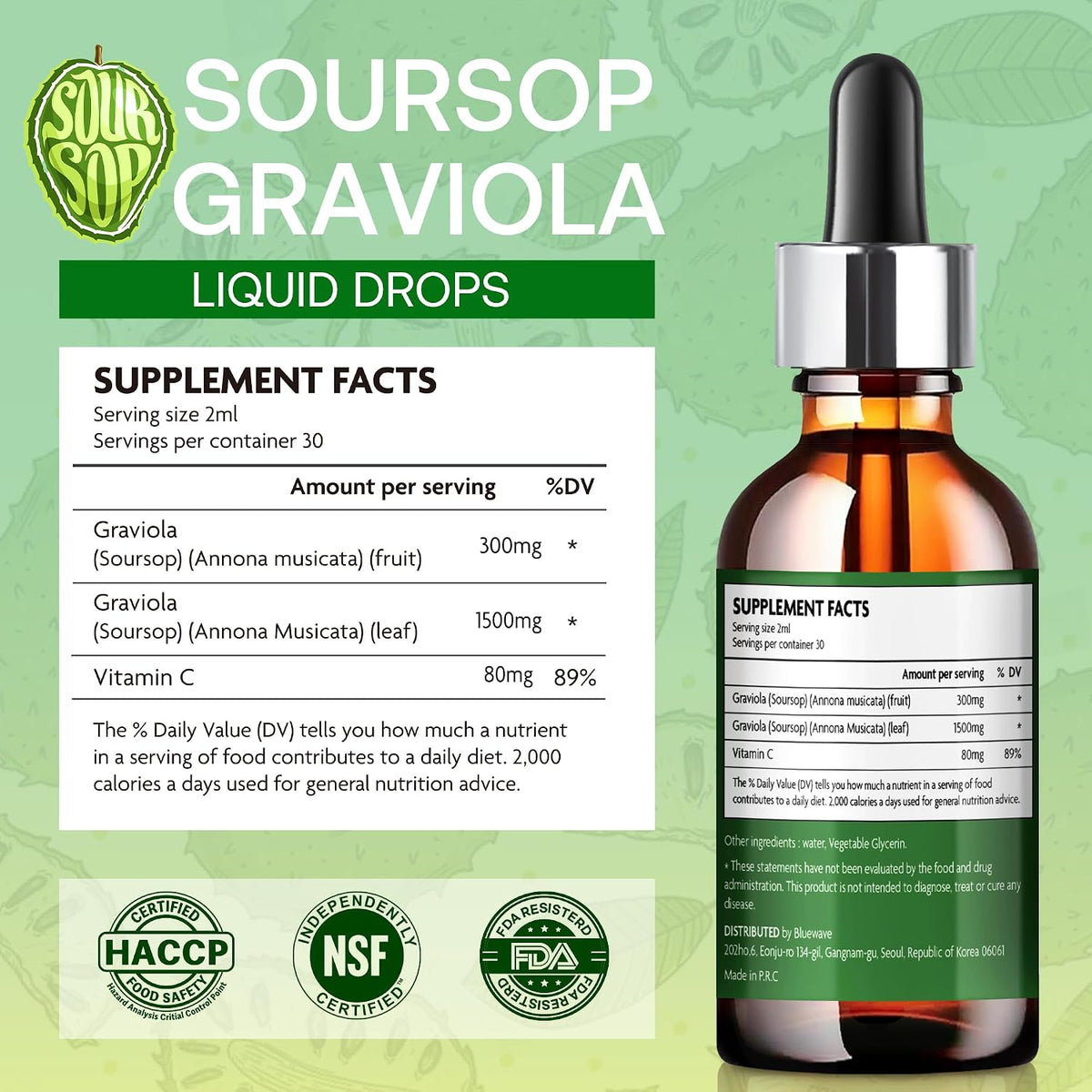 Soursop Bitters Extracto Líquido - Graviola Orgánica - Tintura de Guanábana - 2 x 60 ml – Image 5