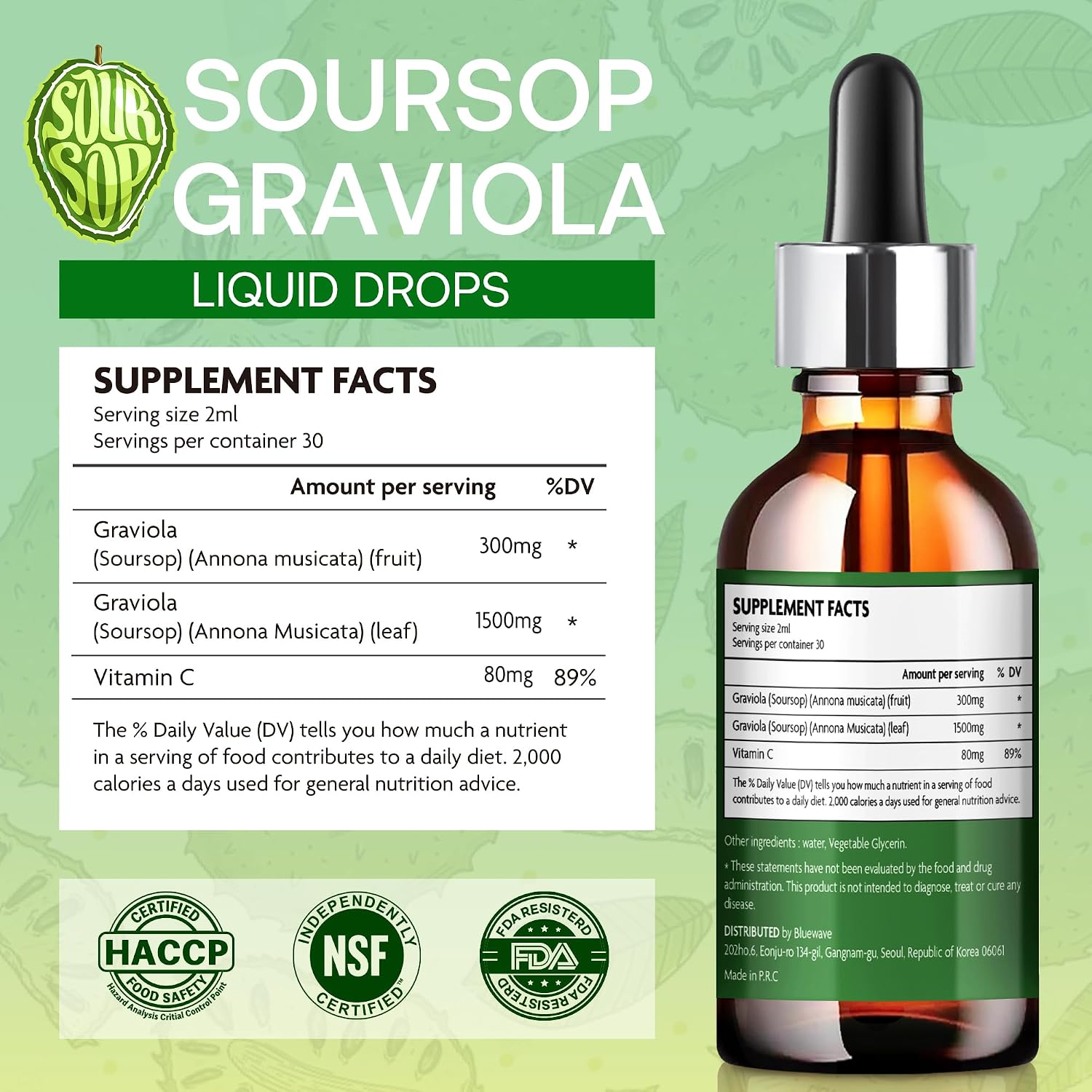 Soursop Bitters Extracto Líquido - Graviola Orgánica - Tintura de Guanábana - 2 x 60 ml