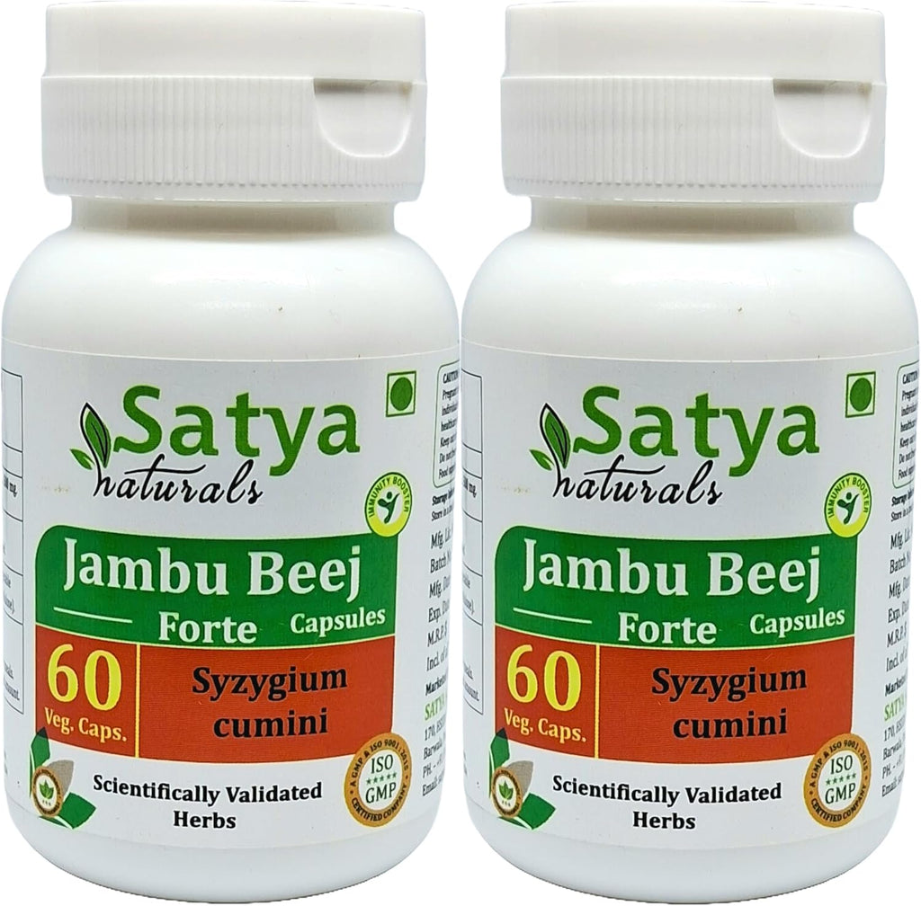 Jambu Beej Forte Cápsulas 500 mg - 60 Cápsulas Vegetales - Extracto de Jamun (Syzygium Cumini) - Suplemento Herbal Ayurvédico