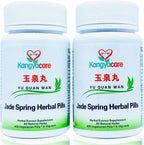 Jade Spring Herbal Pill - Yu Quan Wan (400 comprimidos)