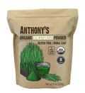 Anthony's Organic Wheatgrass Powder, 8 oz