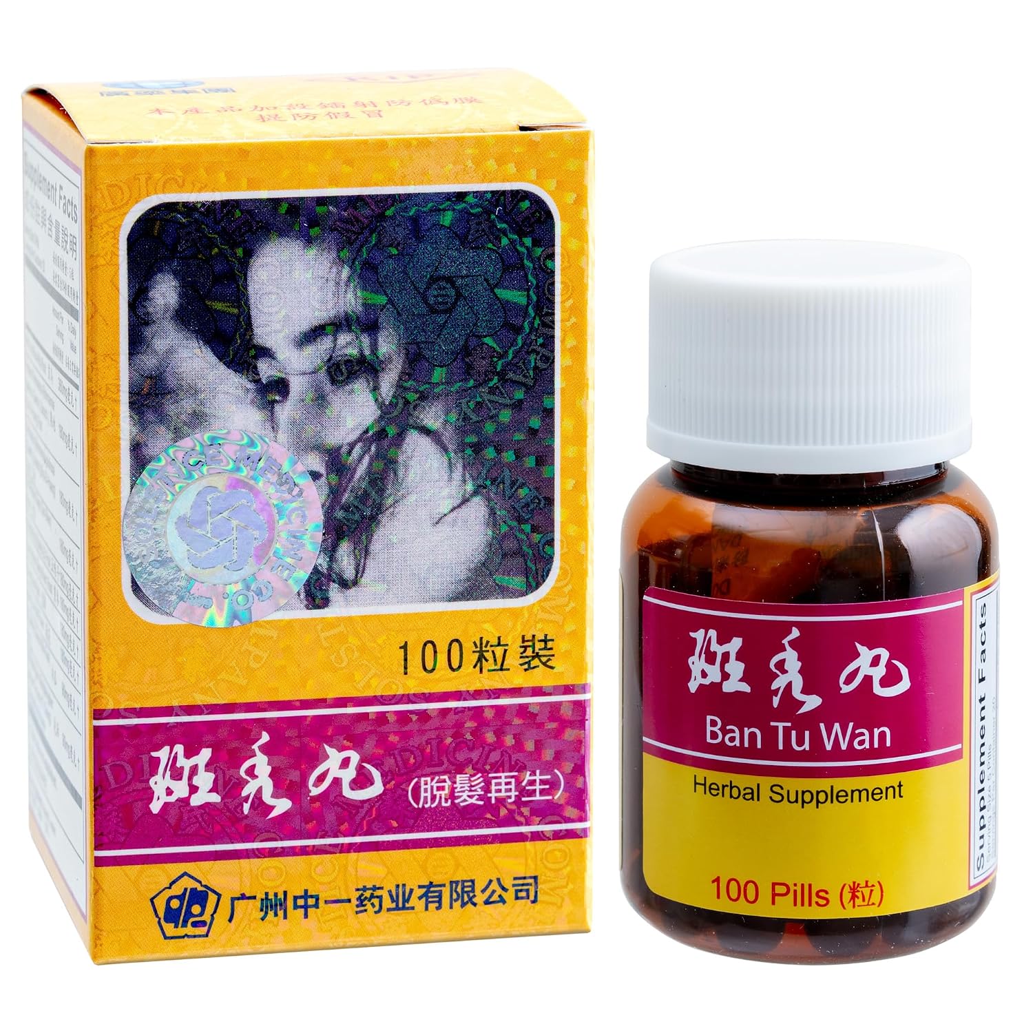 Ban Tu Wan (Alopecia) - Complemento Capilar - 100 Comprimidos