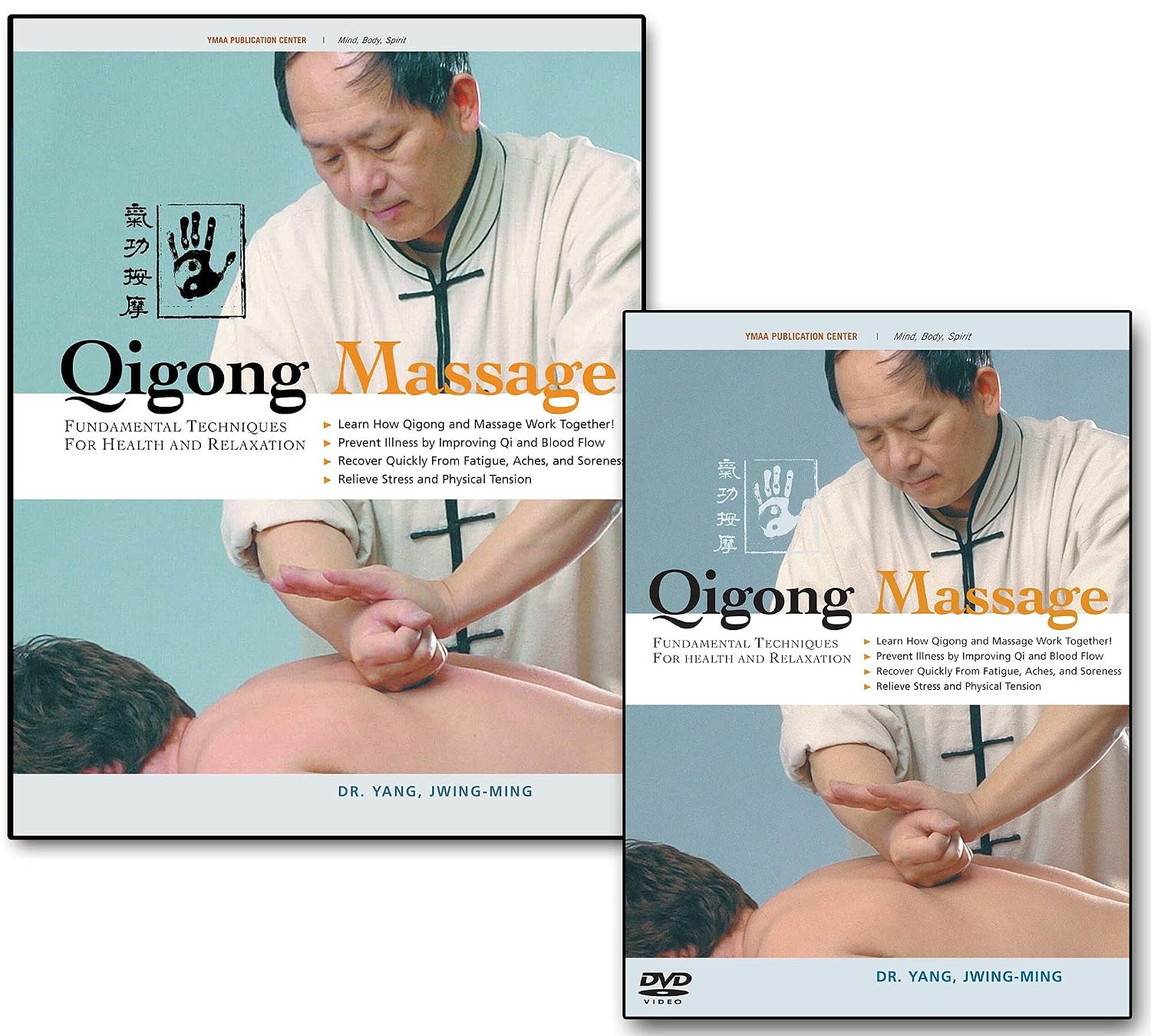 Bundle: Qigong Massage - Libro y DVD (YMAA) - Chi Kung Massage by Dr. Yang, Jwing-Ming