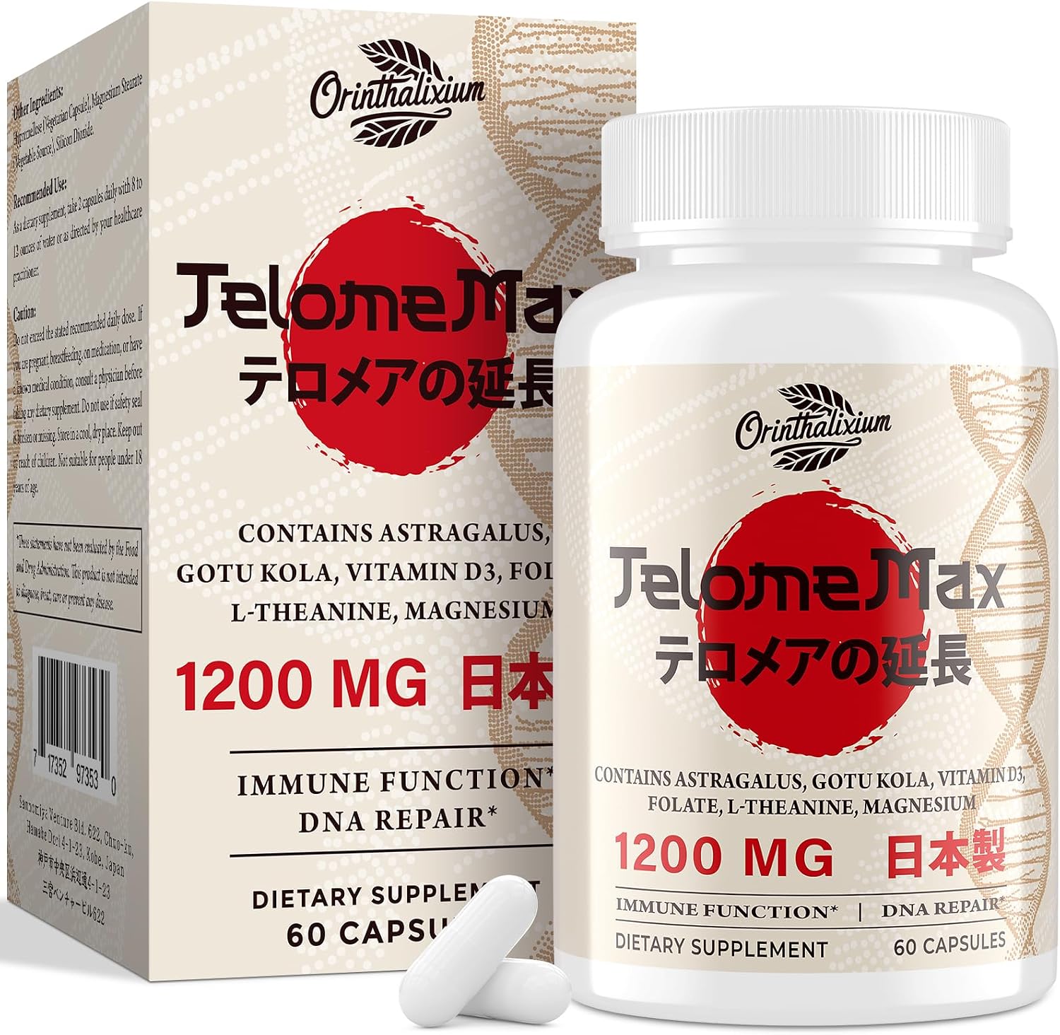 Telomere Lengthening Supplements – Astragalus Orgánico, Gotu Kola, Vitamina D3, Folato, L-Teanina – 60 Cápsulas Veganas – Hecho en Japón