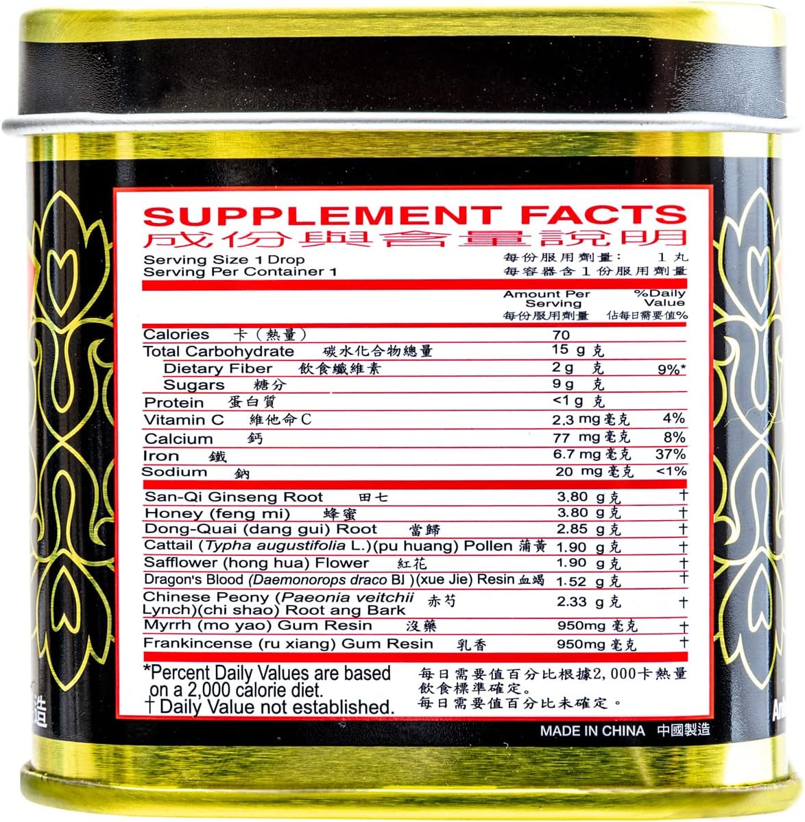 Lung Choy Shung Tien Ta Wan Suplemento Herbal, 0.7 oz (1 Unidad)
