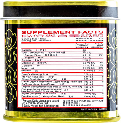 Lung Choy Shung Tien Ta Wan Suplemento Herbal, 0.7 oz (1 Unidad) – Image 3