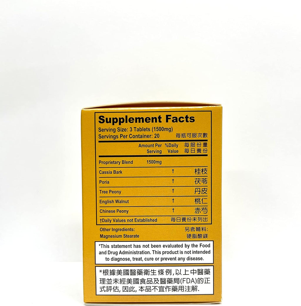 Lao Wei Healthy Circulation Combo - Gui Zhi Fu Ling Tang, Suplemento Herbal para la Circulación Femenina, 60 Comprimidos