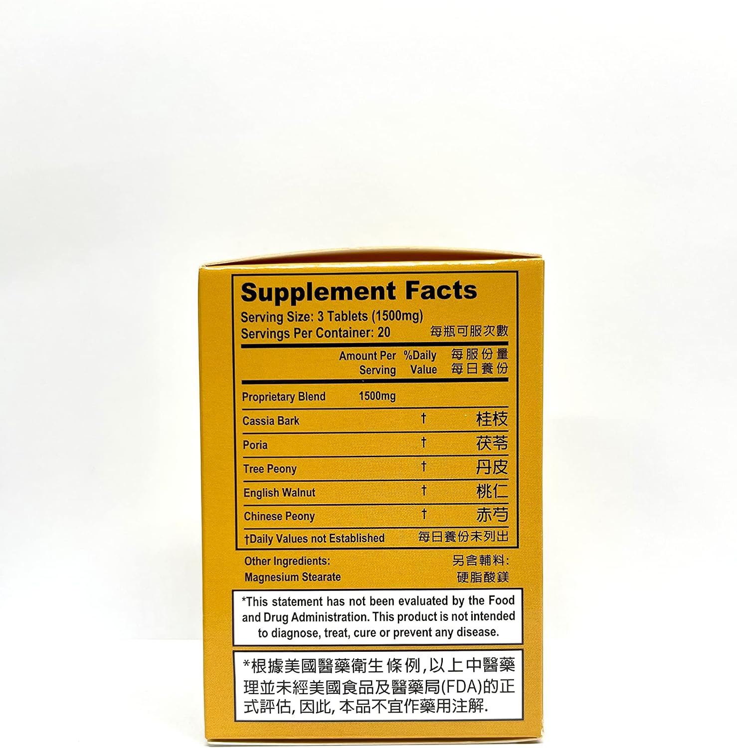Lao Wei Healthy Circulation Combo - Gui Zhi Fu Ling Tang, Suplemento Herbal para la Circulación Femenina, 60 Comprimidos