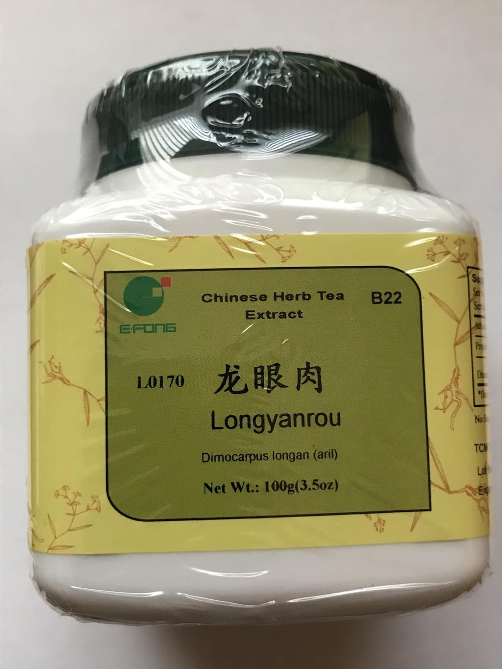 Longan Rou - Cubierta carnosa de la semilla de longan, 100 gramos (E-Fong)