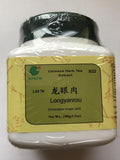 Longan Rou - Cubierta carnosa de la semilla de longan, 100 gramos (E-Fong)