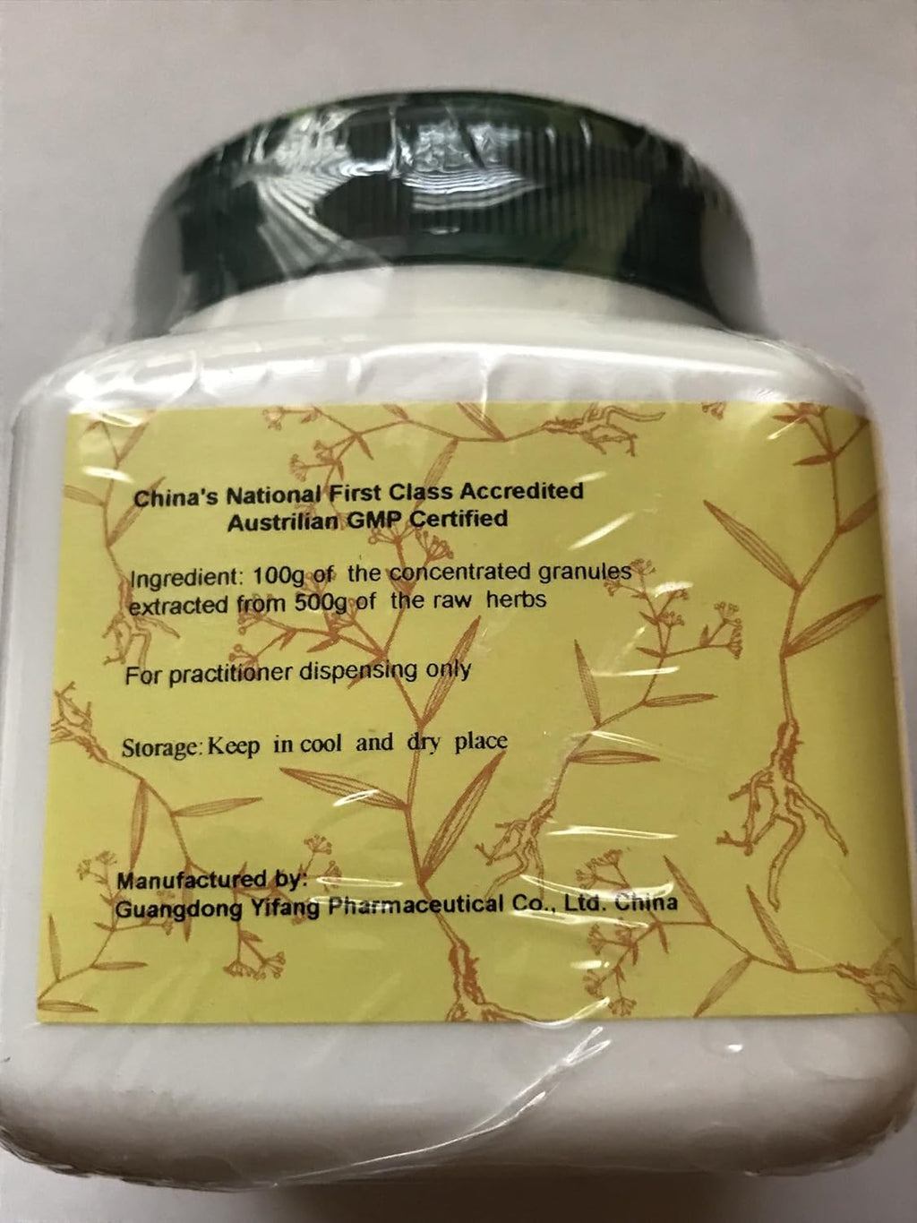 Longan Rou - Cubierta carnosa de la semilla de longan, 100 gramos (E-Fong)