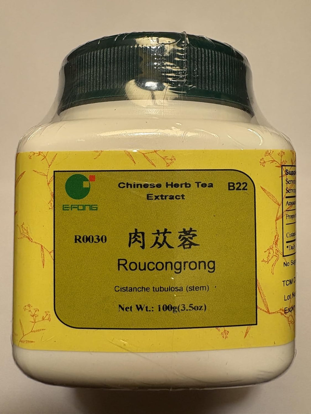 Rou Cong Rong - Desert Broomrape stem, 100 Grams