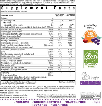 Bluebonnet Nutrition Rainforest Animalz - – Sin alérgenos comunes: libre de leche, huevo, pescado, mariscos, – Image 2