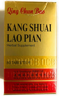 Ching Chun BAO (Qing Chun BAO)