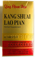 Ching Chun BAO (Qing Chun BAO)