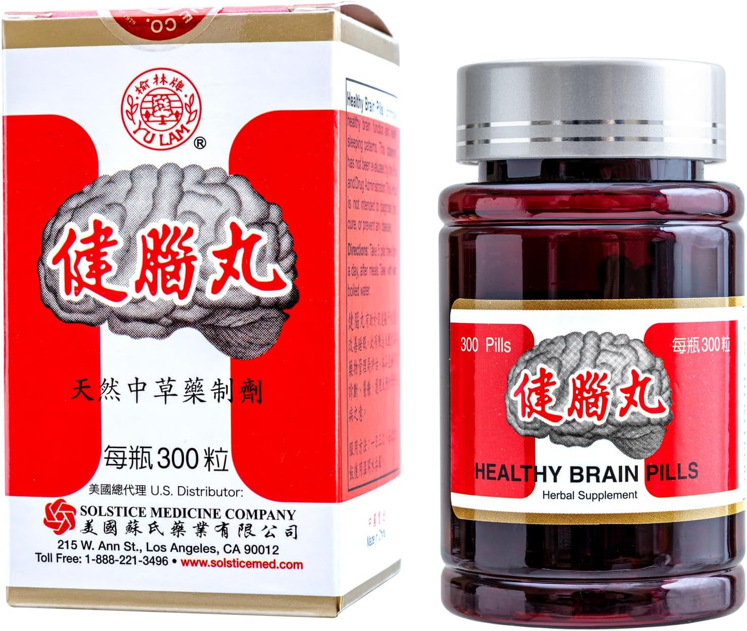 Healthy Brain Pills - Suplemento Herbal (Jian Nao Wan) - 300 Cápsulas - Solstice Medicine
