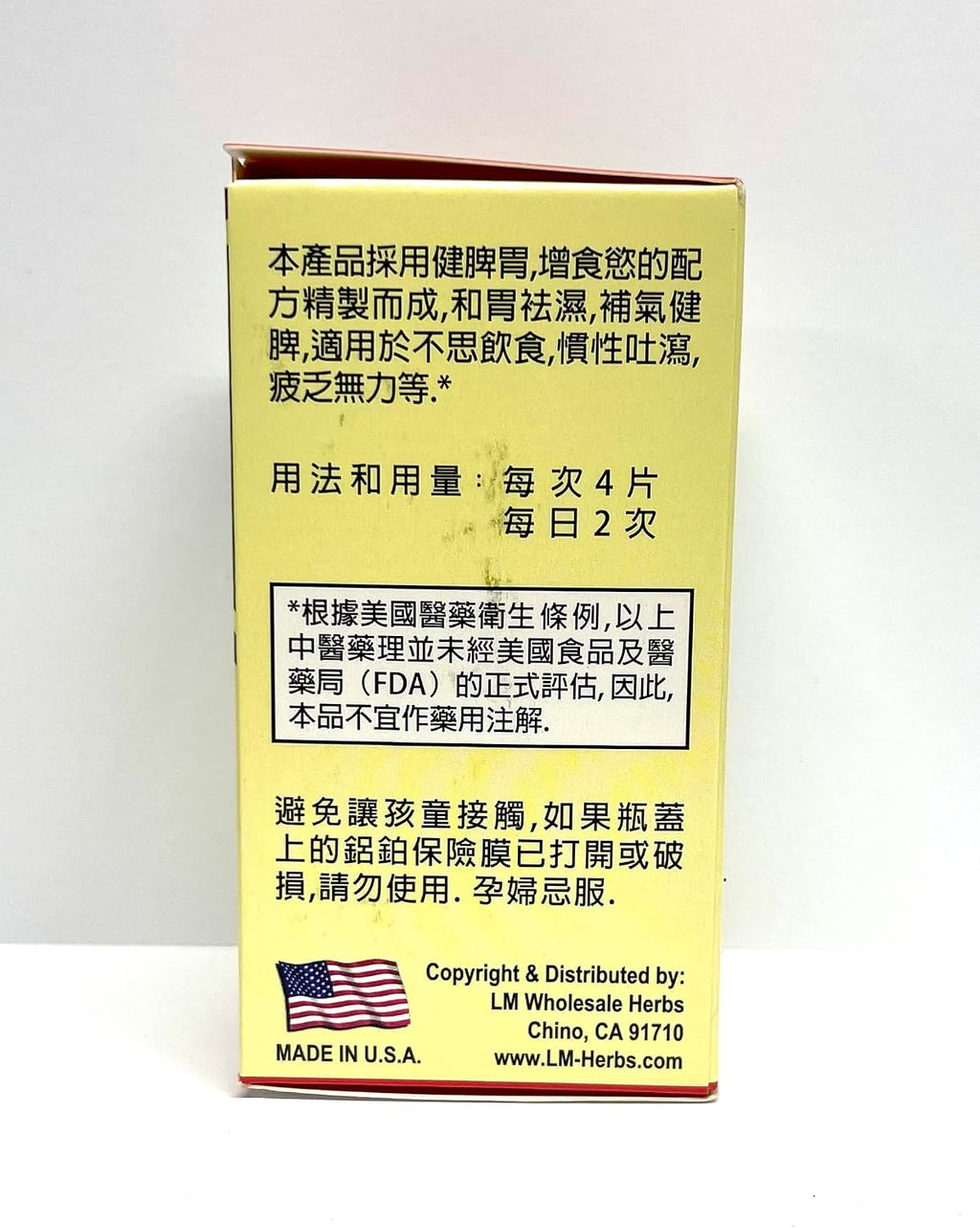 Codonopsis Root Combination Herbal Supplement - 500 mg, 80 Tablets