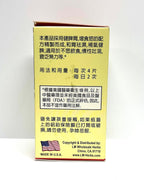 Codonopsis Root Combination Herbal Supplement - 500 mg, 80 Tablets