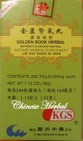 Golden Book Herbal Extract (Jin Kui Shen Qi Wan) - 200 pastillas x 4