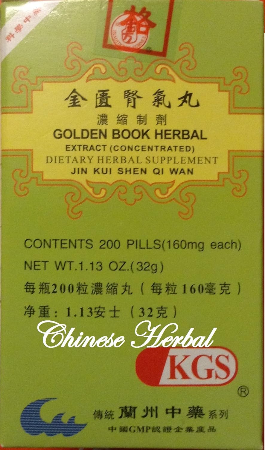 Golden Book Herbal Extract (Jin Kui Shen Qi Wan) - 200 pastillas x 4