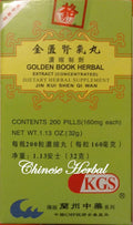 Extracto Herbal Golden Book (Jin Kui Shen Qi Wan) - 200 Pastillas