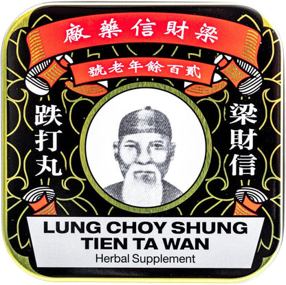 Lung Choy Shung Tien Ta Wan Suplemento Herbal, 0.7 oz (1 Unidad) – Image 5