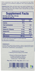 Vino Cerebrina Mineral and Vitamin Siplement Syrup - Suplemento Mineral y Vitaminico Rangel 12 OZ