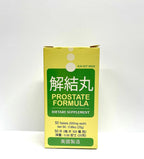 Prostate Formula - Kai Kit Wan Suplemento Herbal para la Salud de la Próstata, 50 Comprimidos de 500 mg