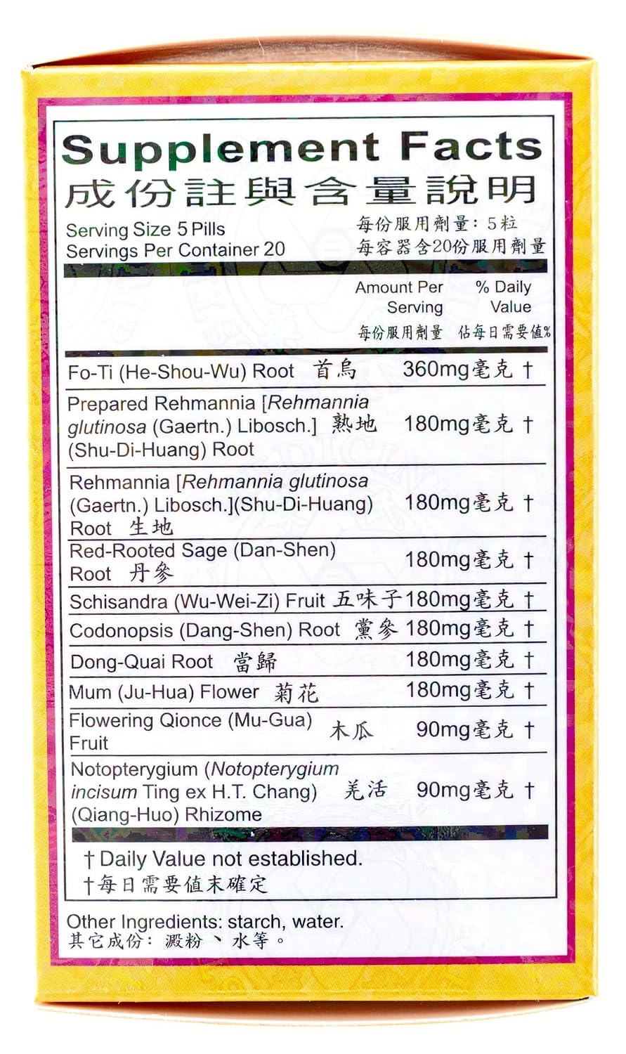 Ban Tu Wan (Alopecia) - Complemento Capilar - 100 Comprimidos