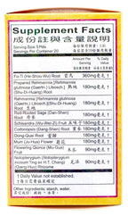 Ban Tu Wan (Alopecia) - Complemento Capilar - 100 Comprimidos