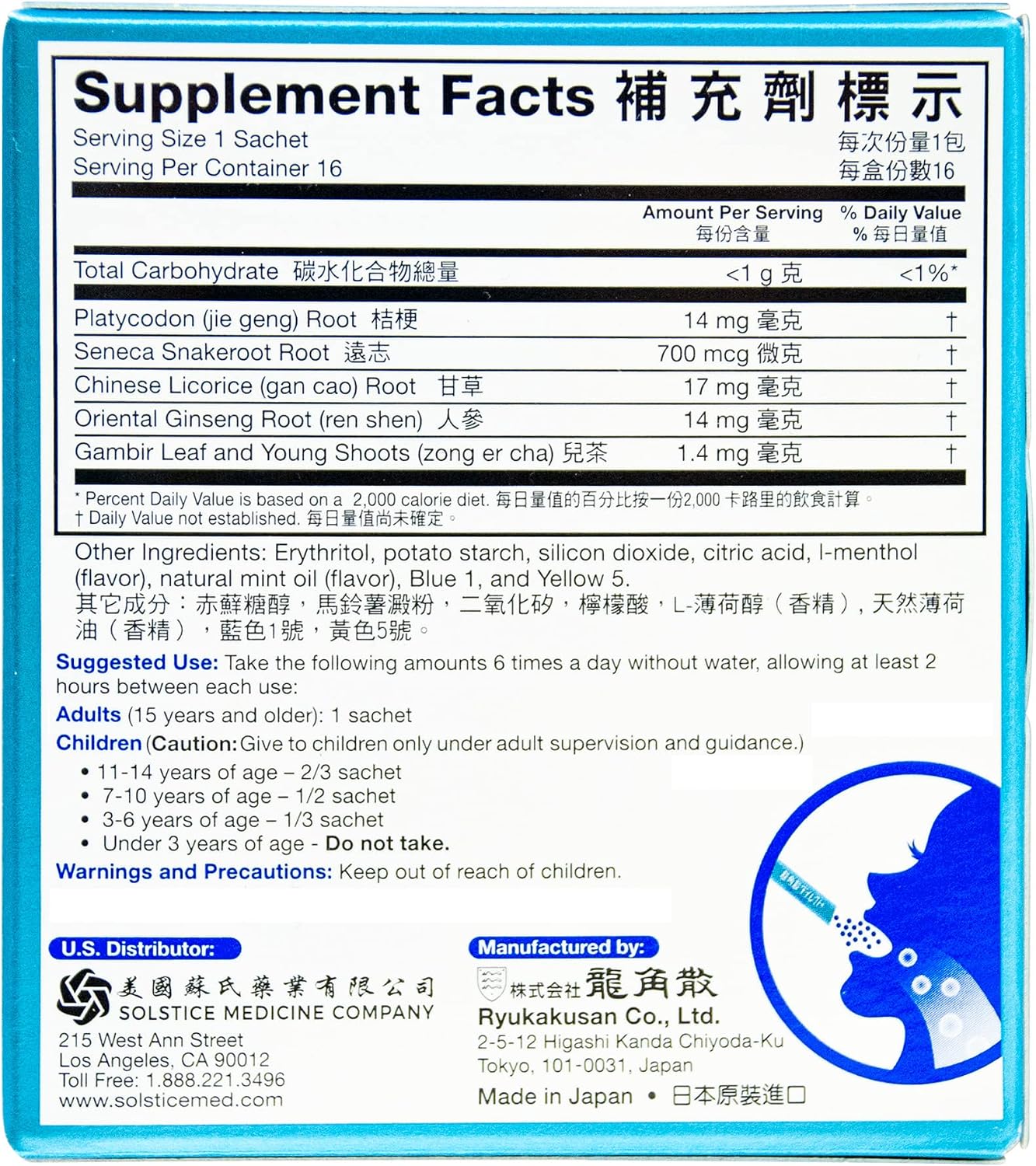 Ryukakusan Direct Suplemento Herbal Menta (16 sobres) (1 Caja) (Solstice)