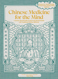 Medicina china para la mente: Una guía respaldada por la ciencia para mejorar la salud mental con medicina tradicional china - Incluye más de 35 fórmulas herbales para la depresión, ansiedad, TDAH y más