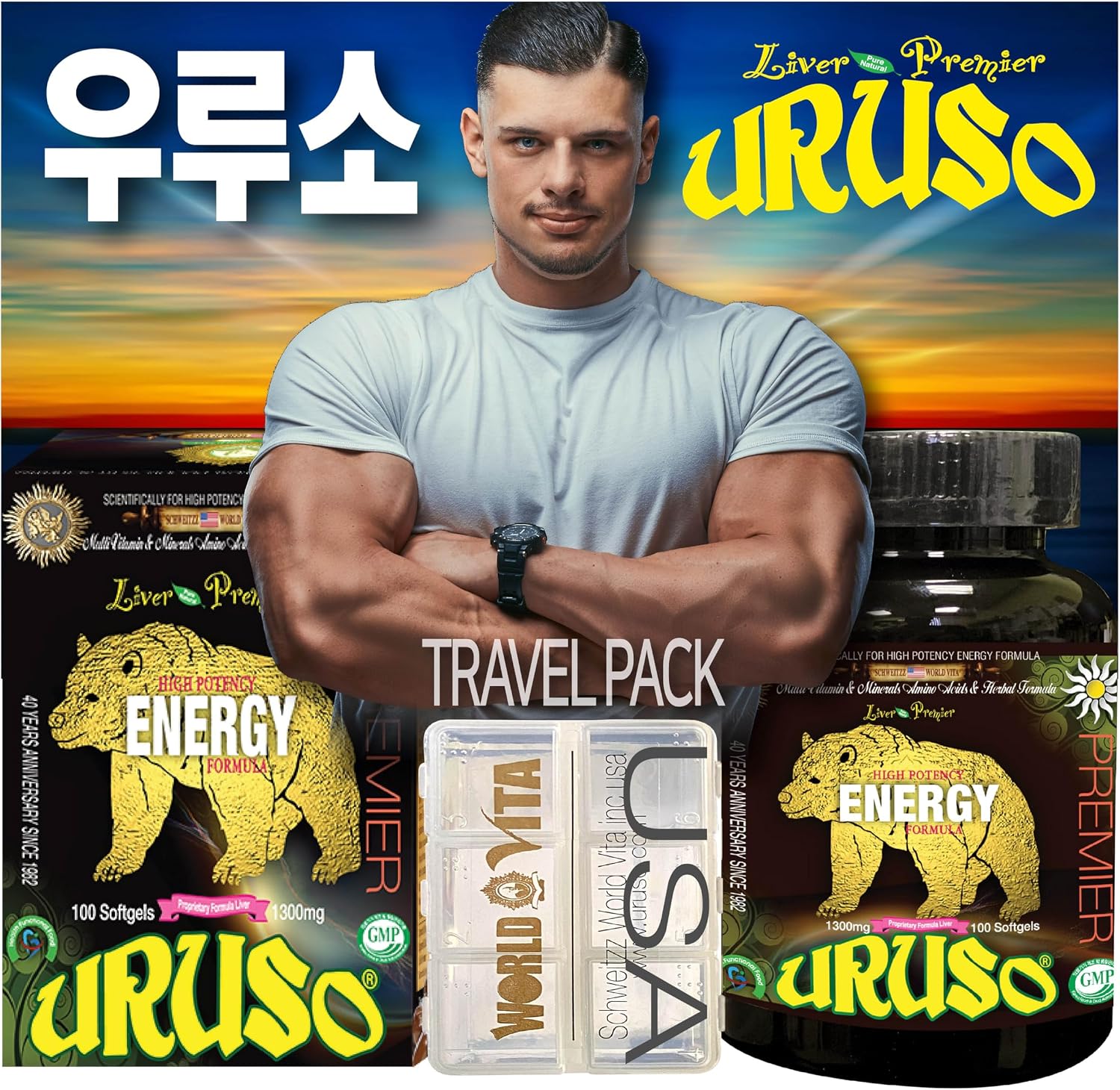 Uruso Fórmula Energética de Alta Potencia con Antioxidantes y Complejo Hepático, 100 Cápsulas Blandas + Bolsa de Viaje