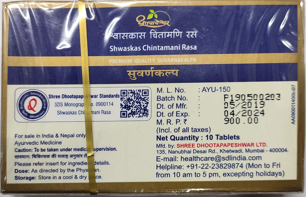 Dhootpapeshwar Shwaskas Chintamani Rasa - 10 Comprimidos