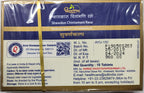 Dhootpapeshwar Shwaskas Chintamani Rasa - 10 Comprimidos