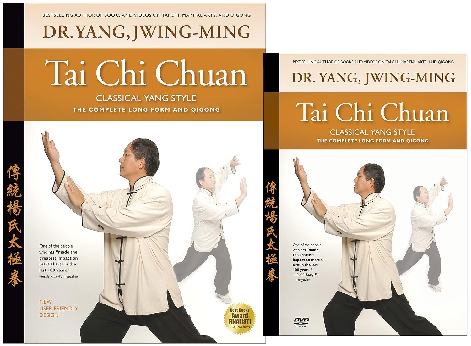 Paquete: Libro y DVD de la Forma Clásica Yang 108 de Tai Chi Chuan por el Dr. Yang, Jwing-Ming (YMAA)