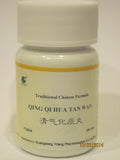 E-Fong Qing Qi Hua Tan Wan - Perlas para Clarificar el Qi y Transformar la Flema, 200 Perlas